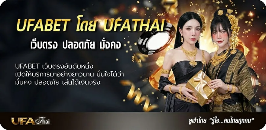 โปรโมชั่น ราชบัณฑิตยสถาน ออนไลน์ แนะนำ — แทงบอลออนไลน์ คาสิโน หวย มวย สล็อต ครบวงจร