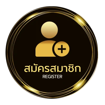 สมัครง่าย ราชบัณฑิตยสถาน ออนไลน์ ง่ายสุด ๆ