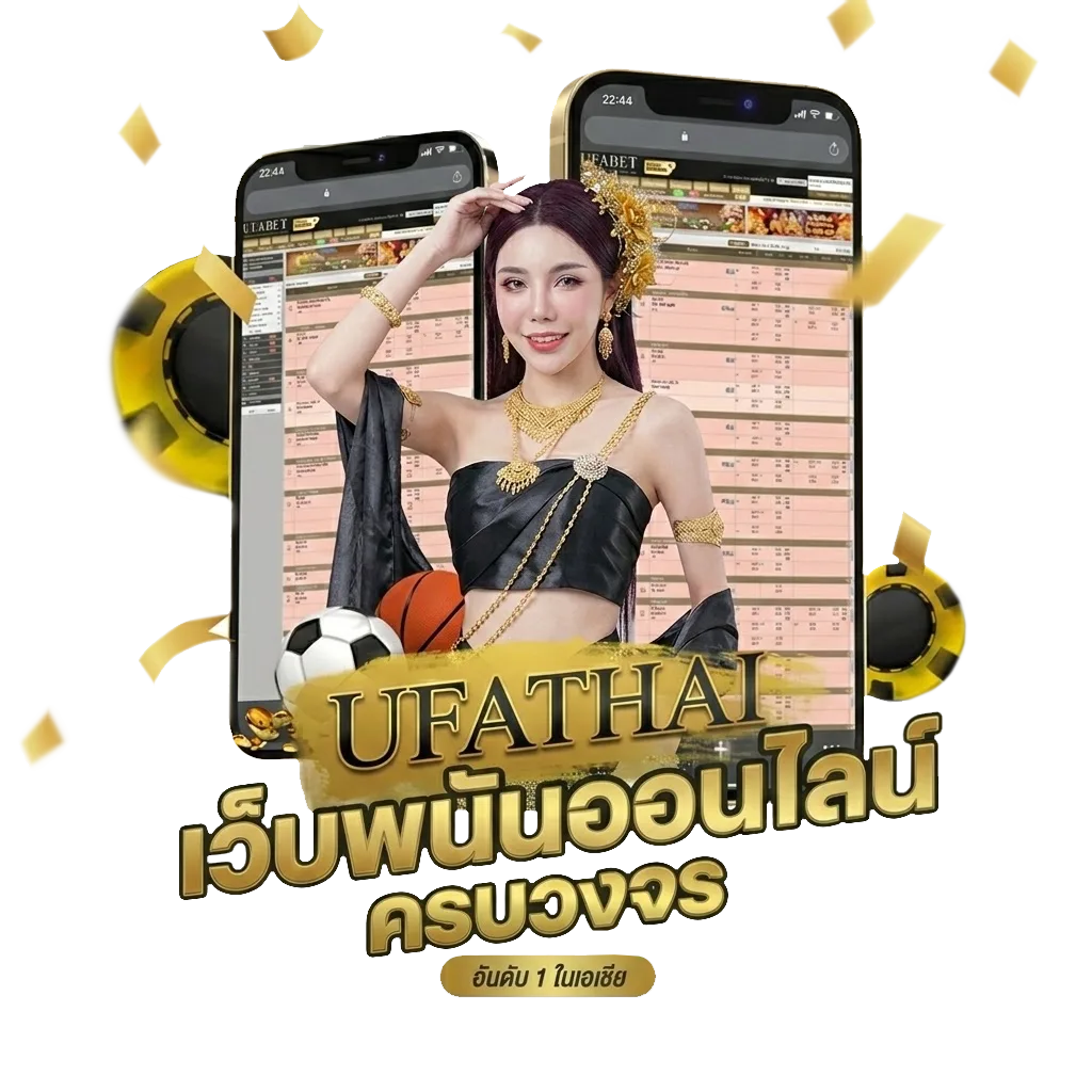 ราชบัณฑิตยสถาน ออนไลน์ โบนัส — สมาชิกใหม่