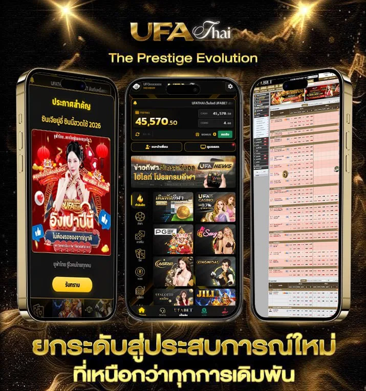 ราชบัณฑิตยสถาน ออนไลน์  เว็บแทงบอล